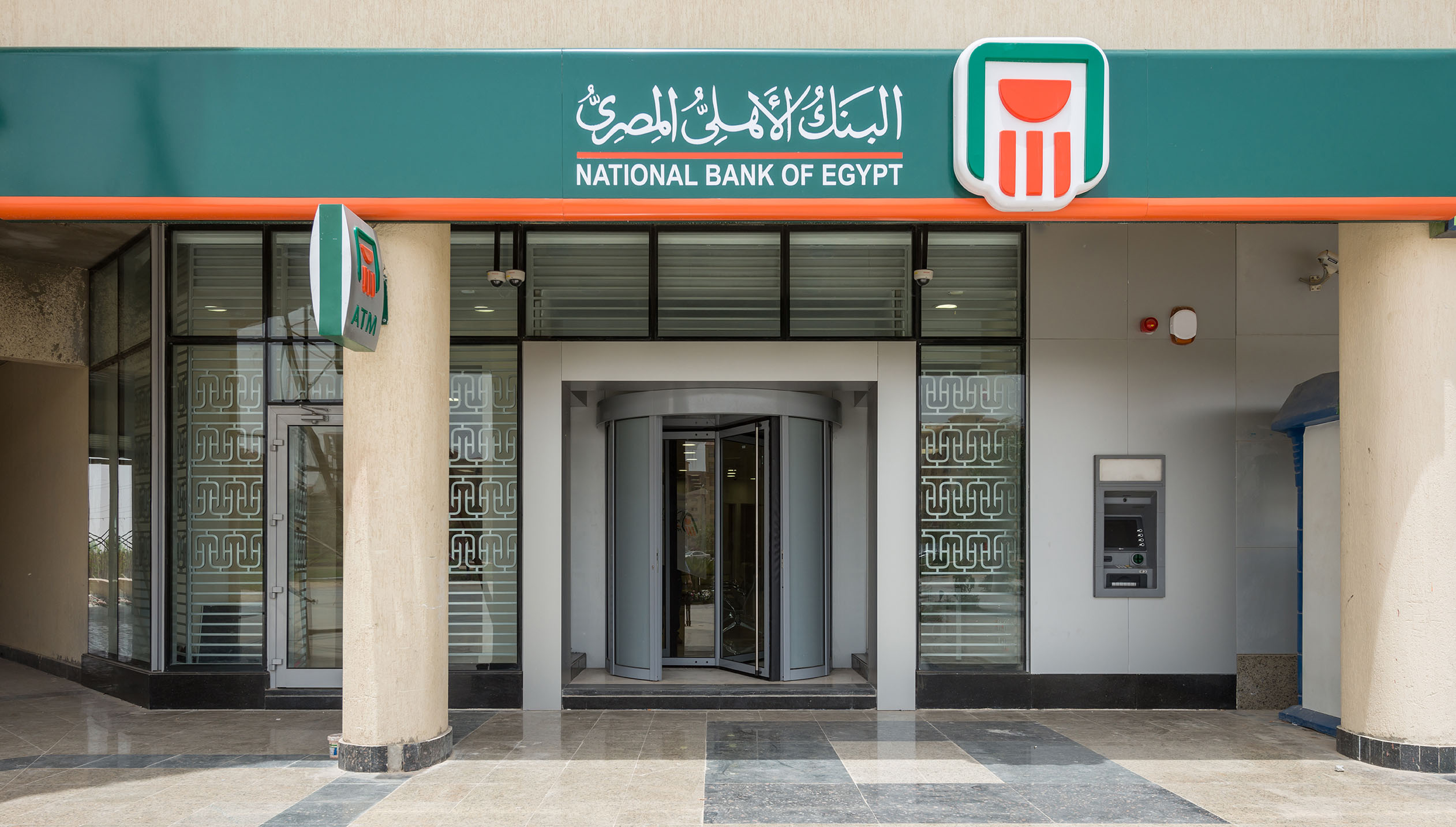 Bank Negara Mesir : Bank Negara Pertama Terlibat Dalam Blockchain!