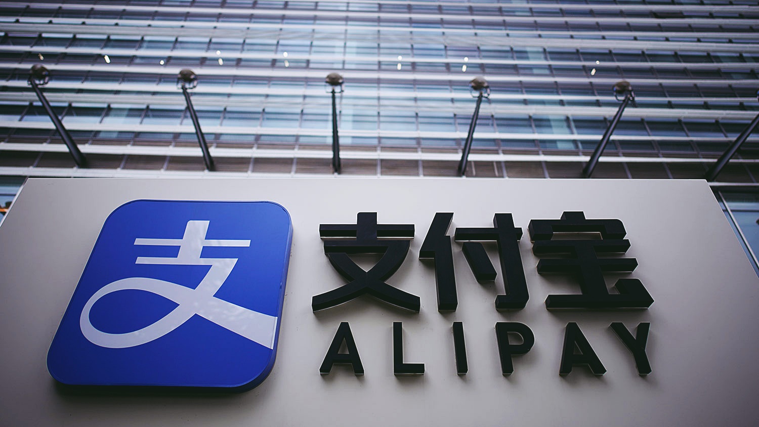 Jaga-jaga Alibaba, China Nak ‘Serang’ Alipay?