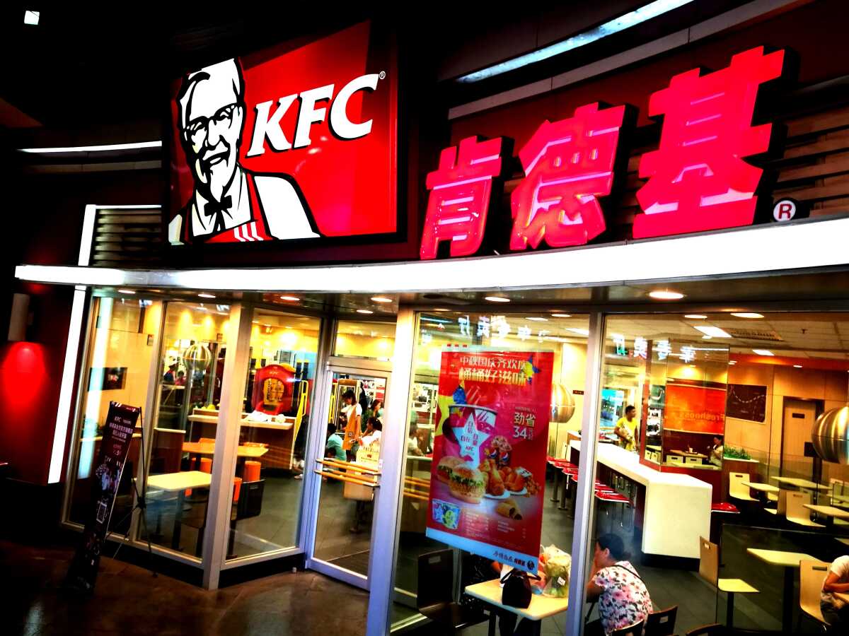 Penjualan KFC Di China Alami Kemerosotan Ketara Akibat Covid-19