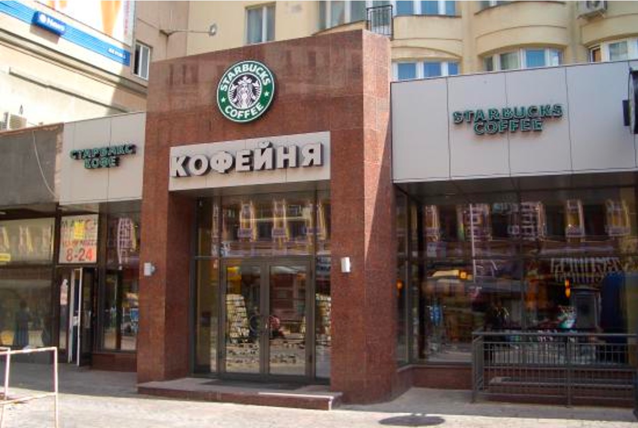 Starbucks Umum Keluar Rusia, Tiada Lagi Kopi Startbucks Buat Moscow!