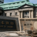 Nada Hawkish BoJ Pada September Semakin Pasti, Yen Dipantau