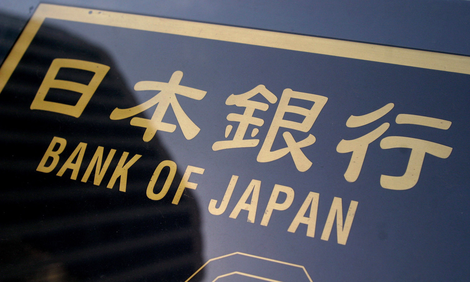 Bila nak habis isu Brexit ni? Kali ni Bank Jepun keluarkan kenyataan mereka pula