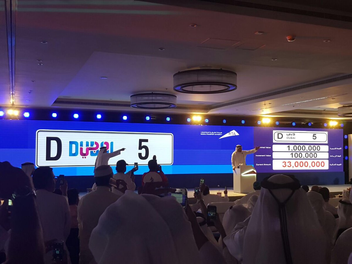 Tahukah Anda No Plat Apakah Yang Paling Mahal Di Dunia? Baca Di Sini!