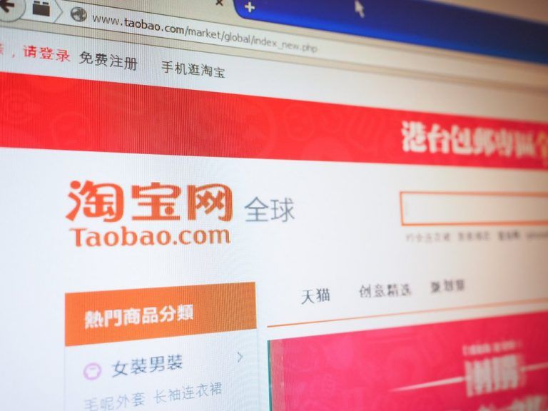 Taobao Taiwan Secara Rasminya Terkubur