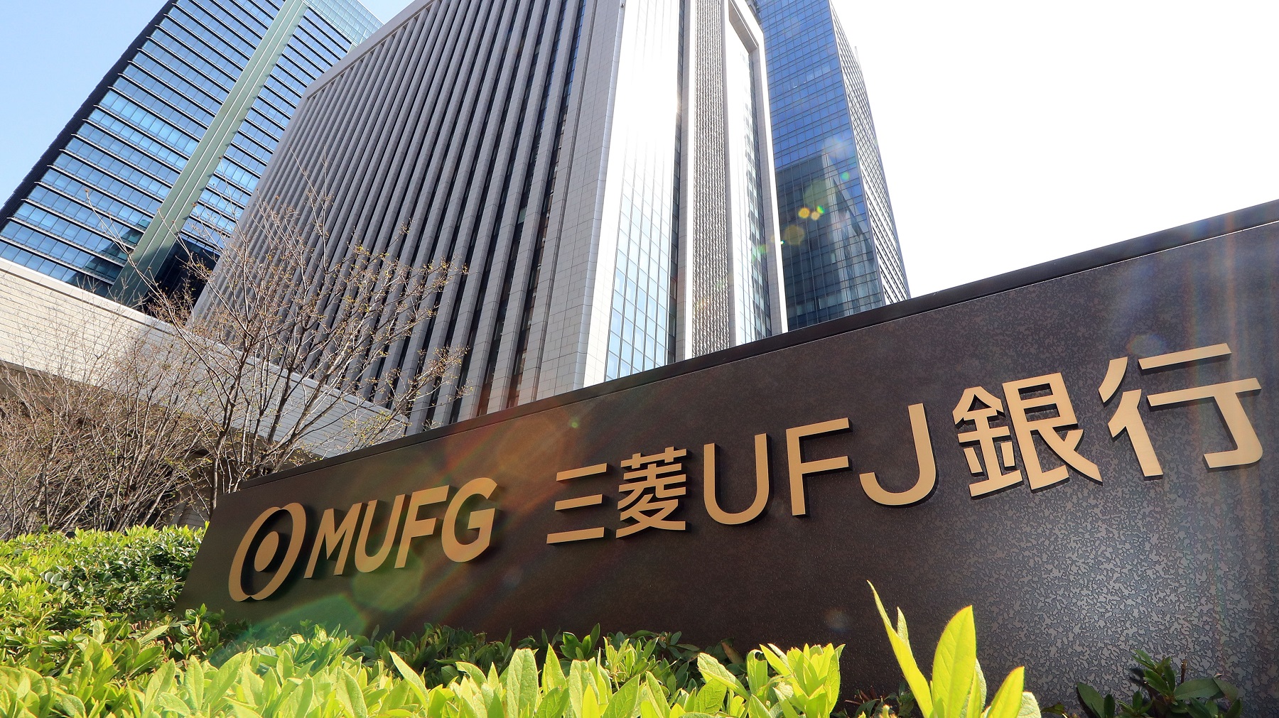 Isyarat U-Turn? Bank Terbesar Jepun Nak Lancarkan Stablecoin!