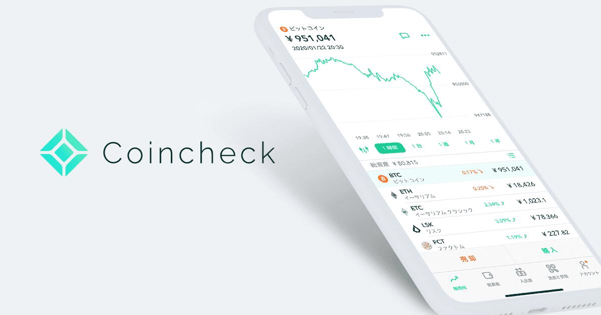 Syarikat Kripto Jepun Coincheck Bakal Tersenarai Di Nasdaq
