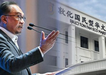 Sedia Kukuhkan Pendidikan, Kerajaan Peruntukkan RM20 Juta untuk Sekolah Persendirian Cina