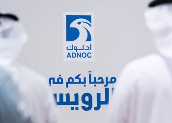 ADNOC Abu Dhabi Umum Terbitan Sukuk Islam Bernilai $1.5 Billion
