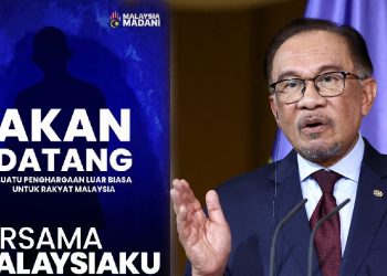 PMX Umum Ganjaran Istimewa Untuk Rakyat Malaysia!