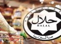 Eksport Halal Malaysia Cecah $7 Bilion Pada H1 2025