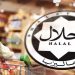 Eksport Halal Malaysia Cecah $7 Bilion Pada H1 2025