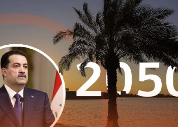 Iraq Lancar Visi 2050, Kurang Bergantung Pada Minyak