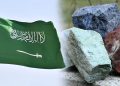 Arab Saudi Dakwa Miliki Rizab Mineral Bernilai $2.5 Trilion?