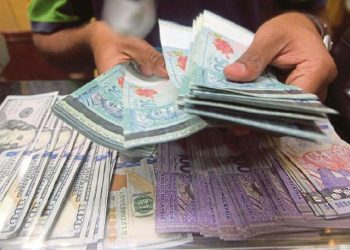 Ringgit Susut Kembali RM3.96 Selepas FOMC Neutral